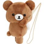 【3月中旬以降〜出荷】 リラックマ ぬいぐるみポシェット チャイロイコグマ チャイロイコグマのくまきゅんDays ショルダーチェーン付 ぬいぐるみポーチ