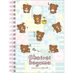 【3月中旬以降〜出荷】 リラックマ B6