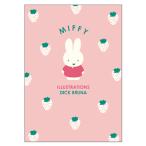  Dick bruna открытка розовый 054757 miffy Miffy 