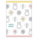  Miffy открытка желтый 054788 miffy bloom Dick bruna 