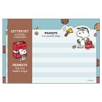  Snoopy da ikatto письмо комплект бледно-голубой 308393 Yummy Cookie Days! PEANUTS Peanuts 