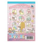サンリオキャラクターズ ポケットぬりえ 522089 SANRIO