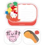  Hello Kitty ... сообщение память 277476...... данный пикник SANRIO Sanrio герой z