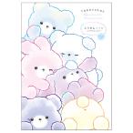 たろちゃんず あそべるA5交換ノート 複数人用 394334