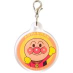 アンパンマン ANV-600 ファスナーチャーム アンパンマン それいけ！アンパンマン 幼児 子供