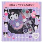 クロミ メイクアップパレット 117490 KUROMI サンリオ