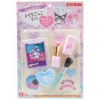 サンリオキャラクターズ メイクごっこセット SANRIO