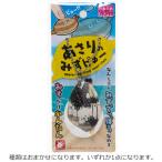 【種類はおまかせ】バラエティトーイズ あさりのみずピュー