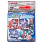 ウルトラヒーローズ みずぬりえ ウルトラマン