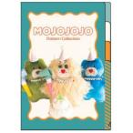 mojojojo IP630363 3 карман файл держатель Greenmojojojo хвост мыс . прекрасный зеленый 