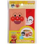 アンパンマン おにぎりラップ お顔柄 946738 それいけ!アンパンマン