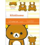  Rilakkuma письмо комплект LH86601 бумага для писем конверт вертикальный Standard