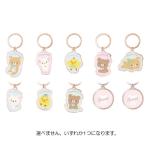 [ содержание. Random ] Rilakkuma Secret fre-ming кольцо для ключей ribbon брелок для ключа кольцо коллекция ko Rilakkuma желтый itoli297122