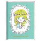 水森亜土 手帳 2026年スケジュール帳 週間 B6 ストーリーブック グリーン 133843