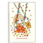 水森亜土 手帳 2026年スケジュール帳 2025年10月始まり・月間 B7 オレンジ 137759