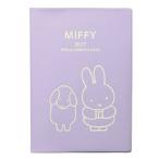  Miffy блокнот 2027 год ske Jules .2026 год 12 месяц начало * семья блокнот B6 месяц промежуток не прозрачный покрытие ... лаванда 207877