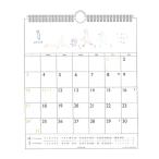 太田朋 2027年カレンダー 1000140728 壁掛け 30角 リング 203205