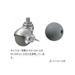 ハンマーキャスター  40515A-2UR50