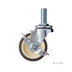 413SA-UB75 ハンマーキャスター 自在ストッパー付