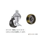 ハンマーキャスター  415A-1C40