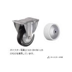 ハンマーキャスター  520SR-NRB100
