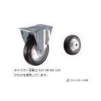 520SR-RB150 ハンマーキャスター 固定ストッパーなし