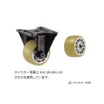 540SR-BAU65 ハンマーキャスター 固定ストッパーなし