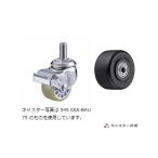 ハンマーキャスター  545SSA-NRB50