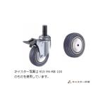 ハンマーキャスター  915MK-RB100