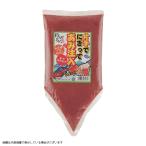 常温品 片手でにぎってあみ注入 釣り餌 えさ 波止 防波堤 アミエビ コマセ (一回購入20個まで)
