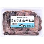  рефрижератор товар тунец-бонито.. . хлопчатник рыболовная приманка .... море сверху рыбалка .. корм синий предмет примерно 100g( один раз покупка 140 шт до )