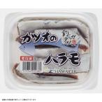 冷凍品 カツオのハラモ 釣り餌 つり えさ 身エサ 海上釣り堀 アコウ 根魚 万能エサ(一回購入140個まで)
