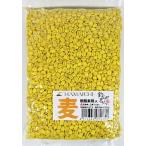 常温品　カラー押麦　黄　釣り　餌　つり　えさ　麦　チヌ　黒鯛　約２５０ｇ入(一回購入50個まで)