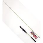 A.T.LAB オフショアロッド タイラバロッド バズり鱒 5.5ft ずんだグリーン