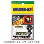 【ネコポス対象品】ヤマリア YHビーズ M ピンク サルカン
