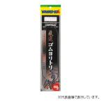 ya Мали a тщательно отобранный резина yolitoli синий предмет 2mm 1m