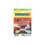 ya Мали a длинный бросок Shuttle тонн ведро есть M10 приманка 