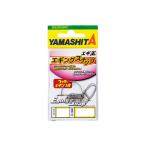 ヤマリア エギ王 エギングスナップ SS