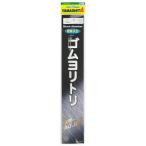 [ кошка pohs объект товар ]yama внизу резина yolitoliR/RS 1.5mm 20cm