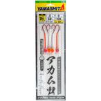 ヤマシタ 仕掛け アカムツ仕掛け AKM2MPMS 16-4-6