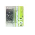  maru M B94-3 рыболовный шт. для L металлические принадлежности винт есть 2 комплект .la сопутствующие товары 