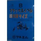  maru M 430 maru M супер окончательный черный вертлюг 12 номер .la сопутствующие товары 