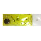  maru M #156-3 из дерева стержень останавливаться me кольцо M.la сопутствующие товары 