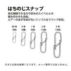 yalie swiveles пчела noji зажим #2