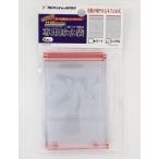 yamawa Mini устройство жнец - специальный водонепроницаемый пакет одиночный модель 