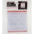 yamawa Just жнец - специальный пакет J B2