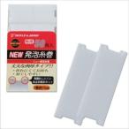 yamawa Special для NEW вспененный нить шт ki(50 листов входит )