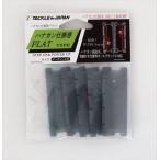 yamawa - na can устройство шт Flat модель серый 