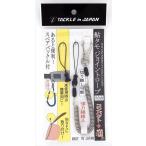 yamawa форель сачок joint трос серый 