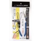 yamawa форель сачок joint трос голубой 